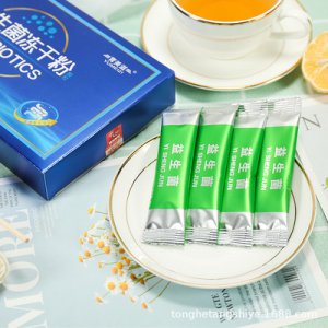 凍干粉OEM代加工