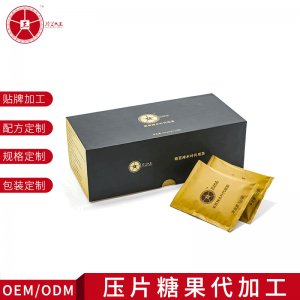 輔助排酸茶可OEM/ODM代工