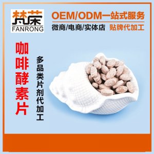 廣州梵榮生物科技有限公司