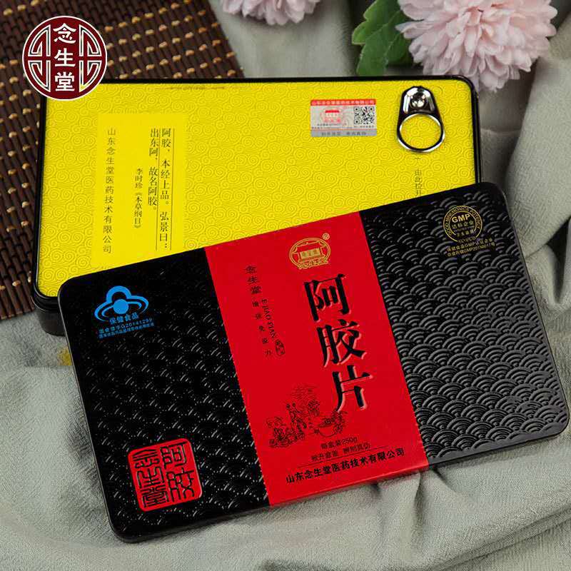 藍帽阿膠塊代加工貼牌OEM/ODM