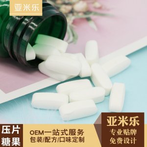 復合植物果蔬益生菌酵母壓片糖貼牌定制代加工