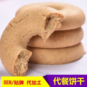 代餐酥性咔脂餅干OEM/ODM代加工