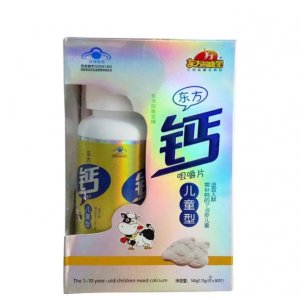 藍(lán)帽東方同康寶牌東方鈣咀嚼片兒童型貼牌定制代加工