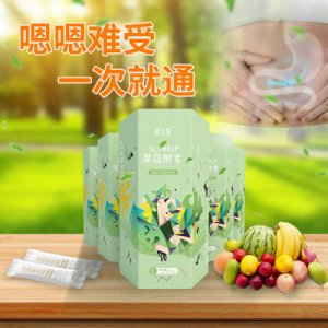 臺灣綜合水果孝素可OEM/ODM代工