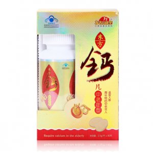 藍(lán)帽東方同康寶牌東方鈣咀嚼片中老年代加工貼牌OEM/ODM