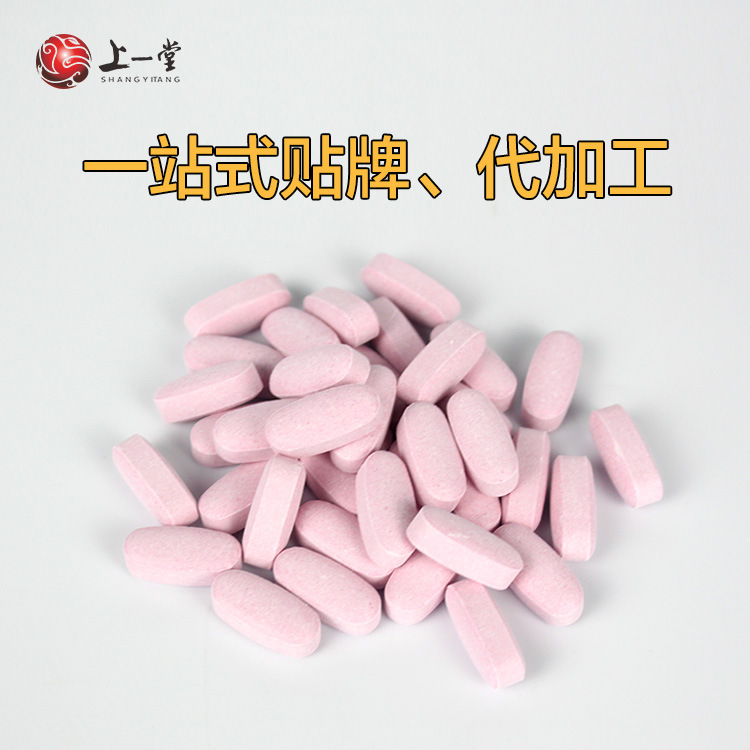 維生素礦物質貼牌OEM貼牌OEM/ODM