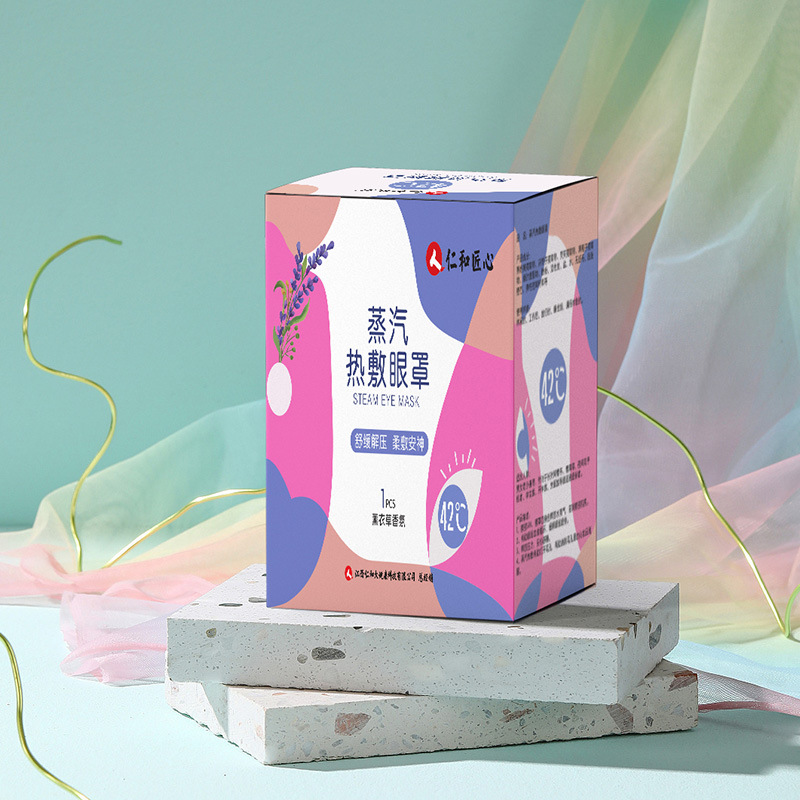 睡眠蒸汽眼罩貼牌定制代加工