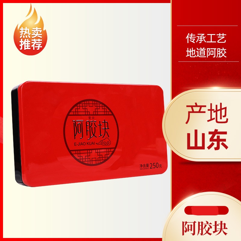 即食散裝驢皮阿膠塊OEM/ODM定制代加工