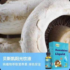 陽光飲液可OEM/ODM代工