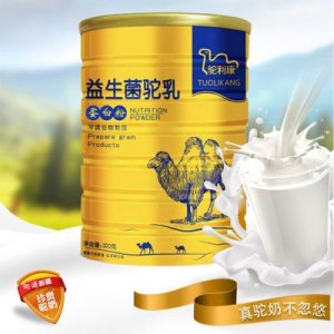 益生菌駝乳營養(yǎng)粉罐裝貼牌定制代加工