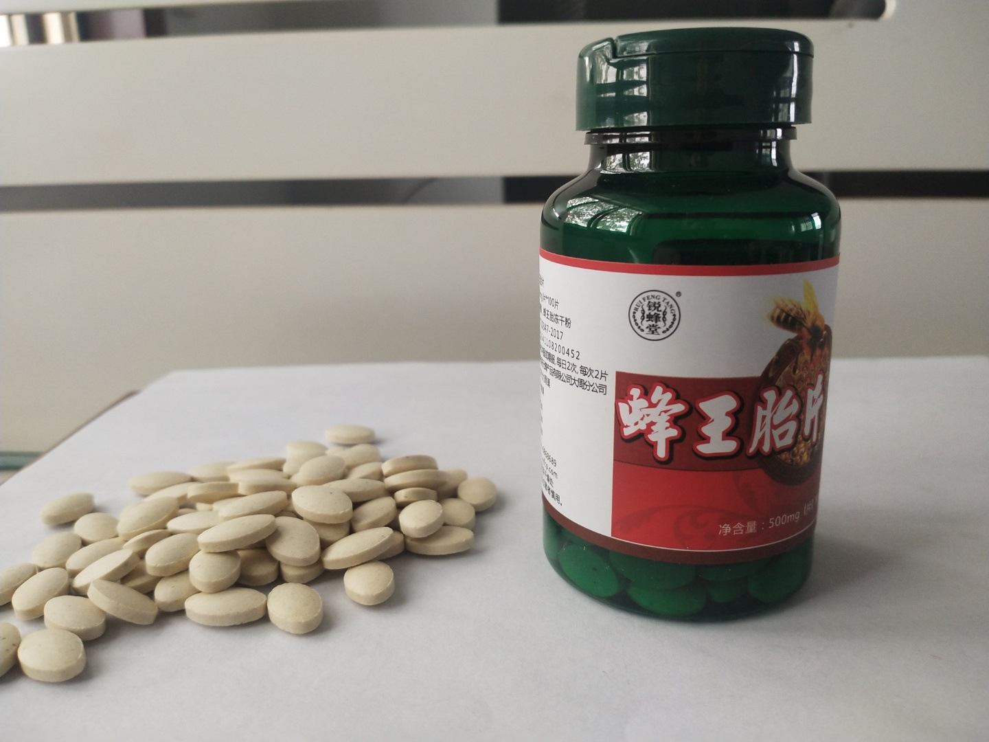 蜂王胎片 蜂幼蟲凍干粉片OEM/ODM定制代加工