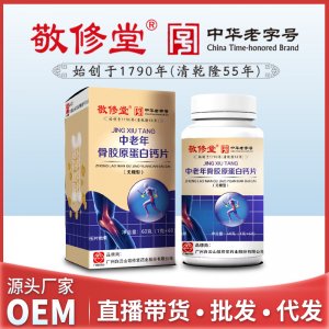 安徽萬(wàn)世康電子商務(wù)有限公司