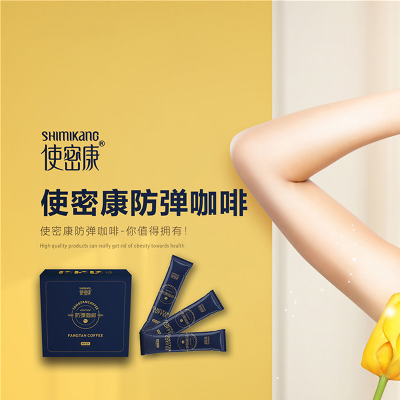 黑咖啡酵素咖啡飽腹OEM/ODM定制代加工