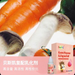 復配乳化劑貼牌OEM/ODM