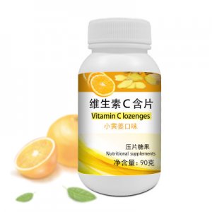 VC含片維他命COEM/ODM定制代加工