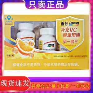 河南芝健生物科技有限公司