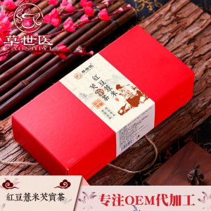 紅豆薏米芡實OEM/ODM定制代加工