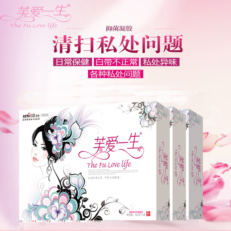 婦科凝膠 私處護理代加工貼牌OEM/ODM