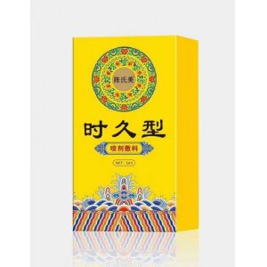 陳氏美延時(shí)噴劑代加工貼牌OEM/ODM