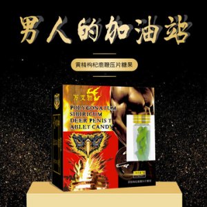 廊坊市頤和醫療器械有限公司