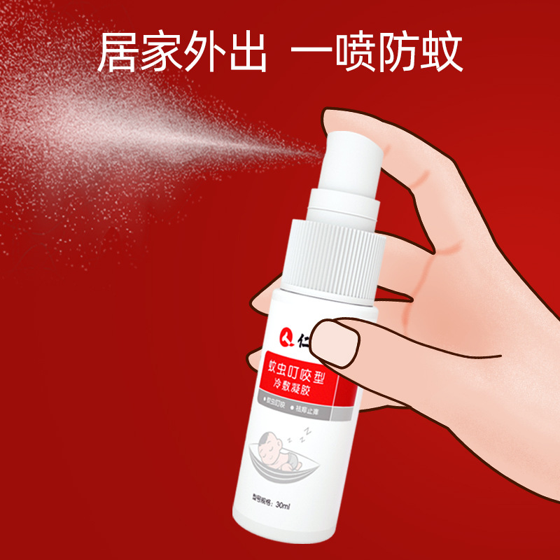 寶寶兒童驅(qū)蚊水貼牌定制代加工