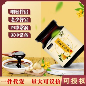 枇杷秋梨膏代加工貼牌OEM/ODM