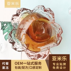 乳酸菌抗美嗖啦海藻糖果凍可OEM/ODM代工
