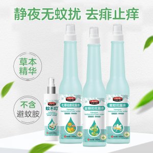 深圳市健澳康生物科技有限公司