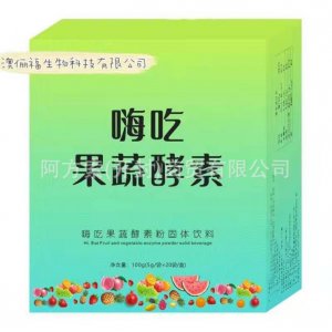 阿方索(開封)商貿(mào)有限公司