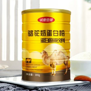 駝奶蛋白粉營養(yǎng)粉罐裝OEM代加工