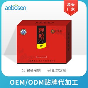 手工阿膠杞棗片OEM/ODM定制代加工