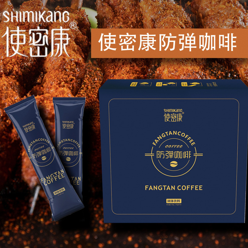 贏途醫藥科技（廣州）有限公司