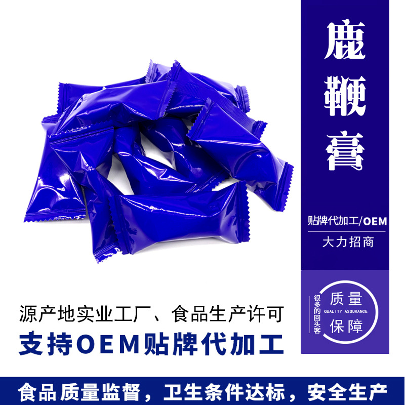 長白山鹿鞭膏可OEM/ODM代工