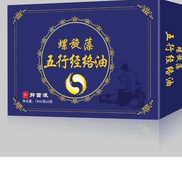 螺旋藻五行經絡油螺旋藻OEM/ODM代加工