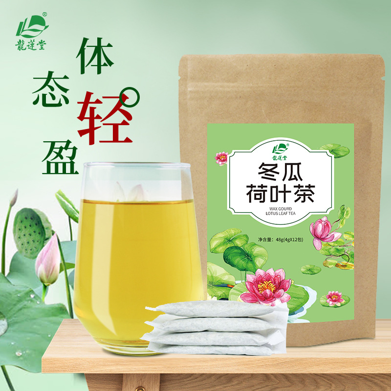 龍蓮堂冬瓜荷葉茶貼牌OEM/ODM