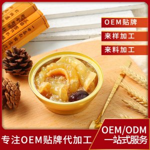 即食花膠OEM/ODM定制代加工