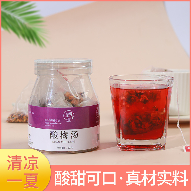 酸梅湯袋泡茶OEM代加工