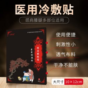 河南宏鶴堂藥業有限公司