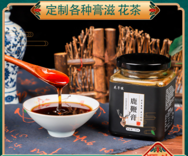 鹿鞭膏滋代加工貼牌OEM/ODM