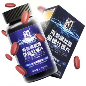 海參黑松露蠶蛹牡蠣片代加工貼牌OEM/ODM