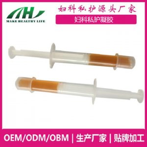 婦科私護凝膠代加工貼牌OEM/ODM