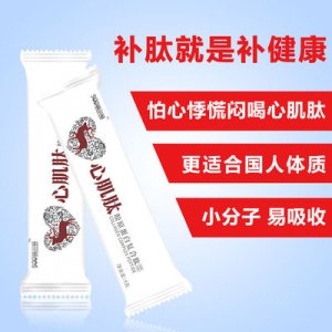 深圳市普斯生物科技有限公司