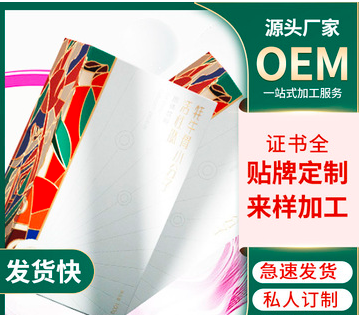 深圳美溢天肽營養生物科技有限公司