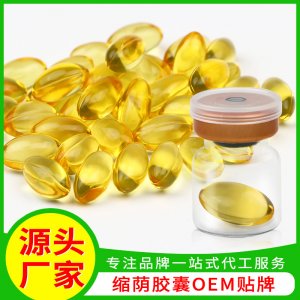 廣州億顏生物科技有限公司