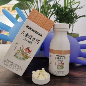 益生菌 全脂奶粉貼牌定制代加工