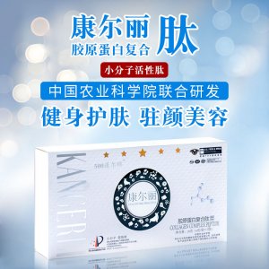 鱈魚肽大豆肽美容OEM代加工