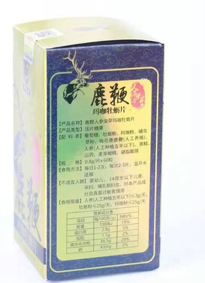 河南鵲桓藥業有限公司