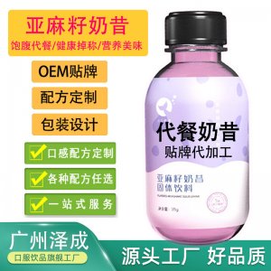 廣州澤成生物科技有限公司