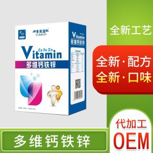 河南同和堂實業(yè)有限公司