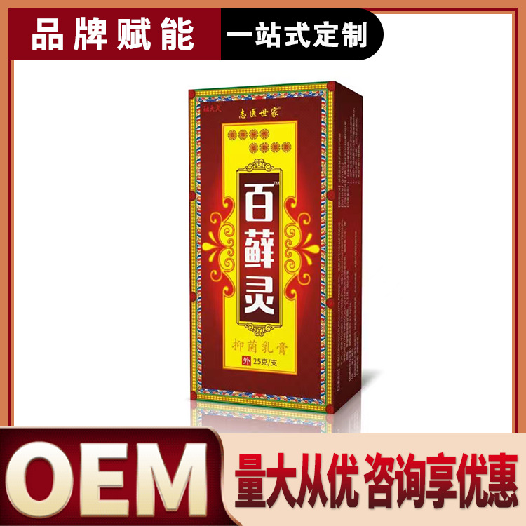 河南志醫世家生物科技有限公司